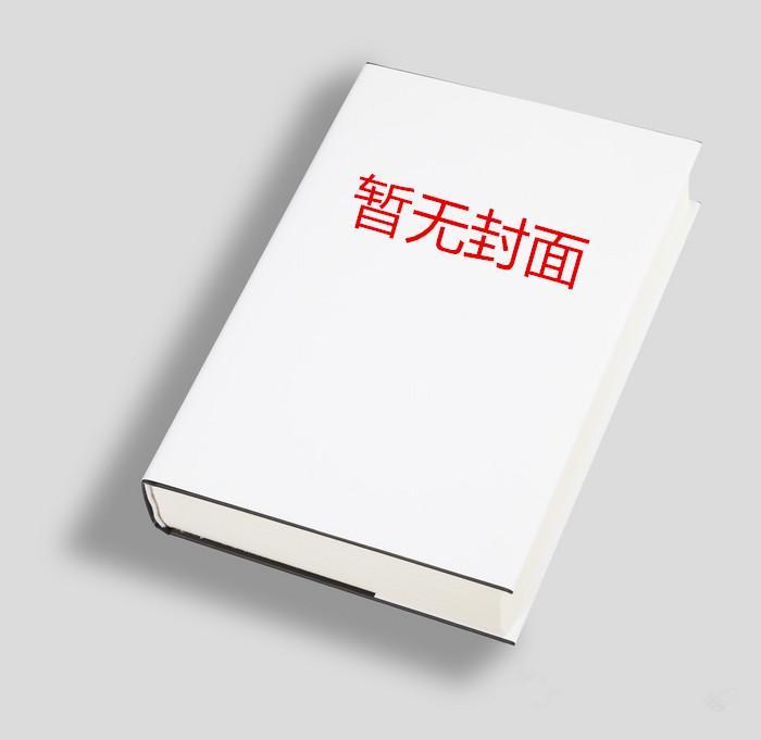 我是牛魔王