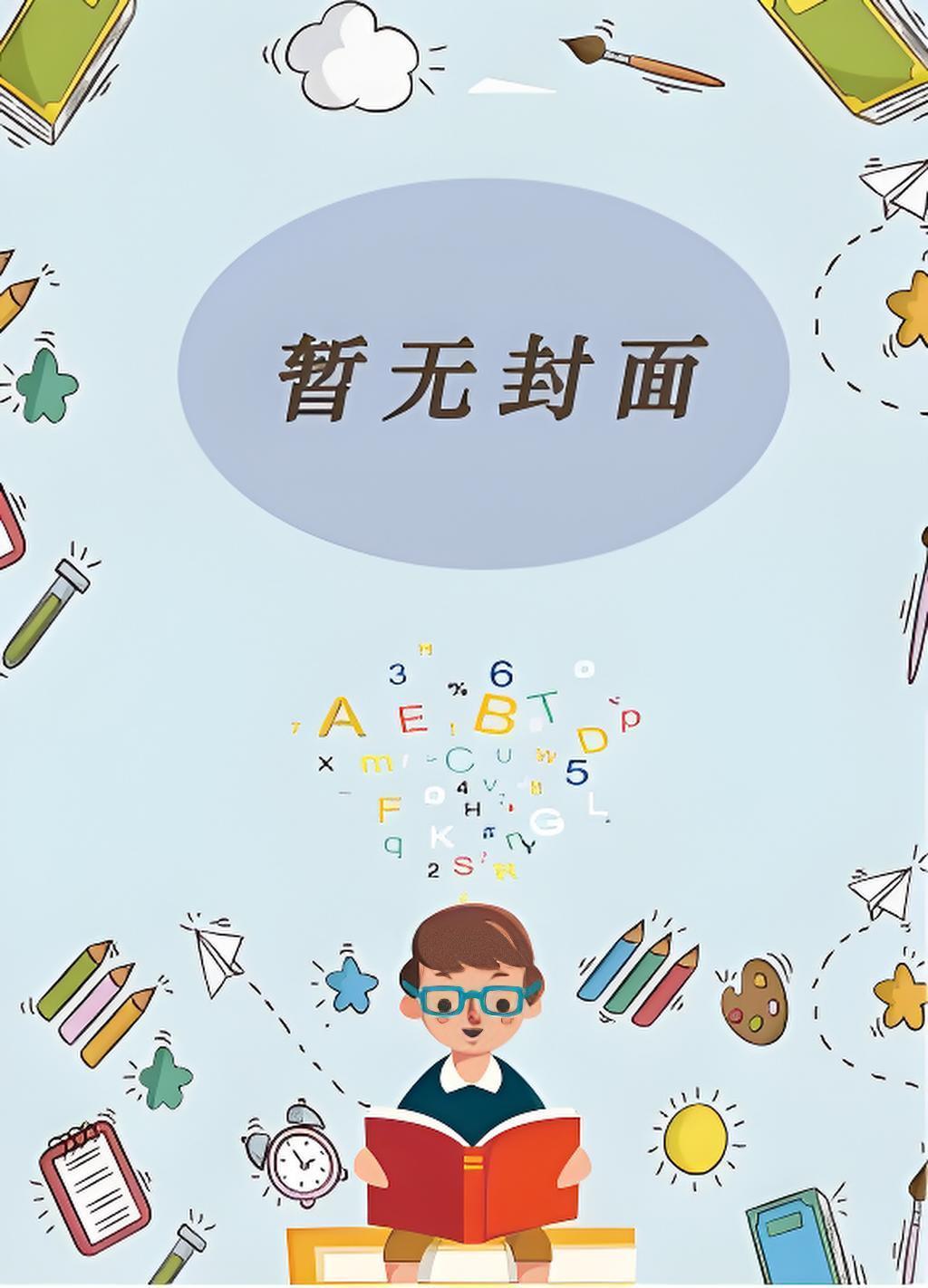 七姊妹山迷雾