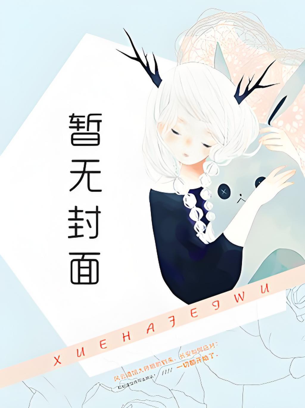 怪猎：荒野的指针