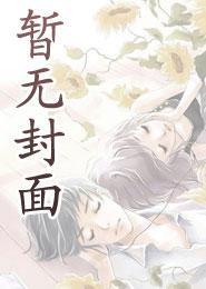湿卵胎化